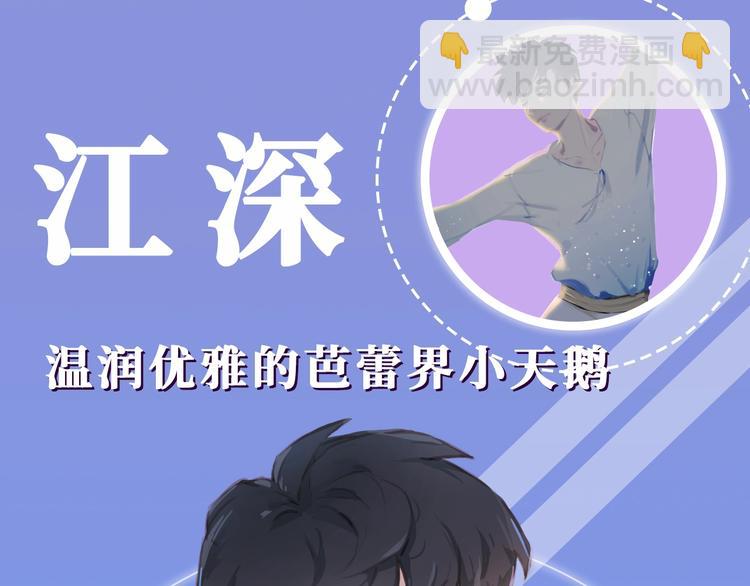 經久 - 《經久》人物手記 - 4