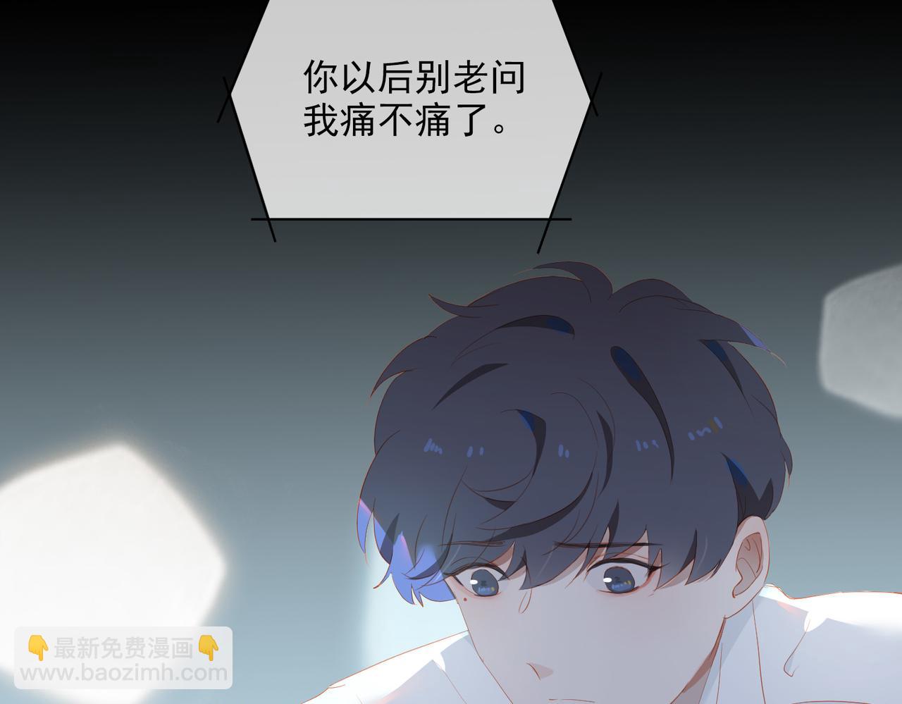 第19话 瓶颈(1/2)-第101话