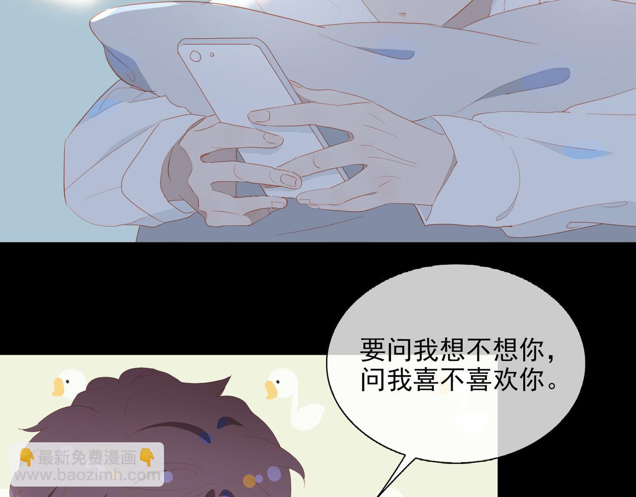 第19话 瓶颈(1/2)-第101话