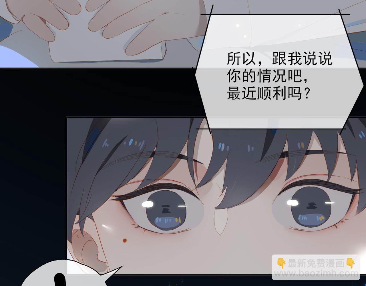 第19话 瓶颈(1/2)-第101话