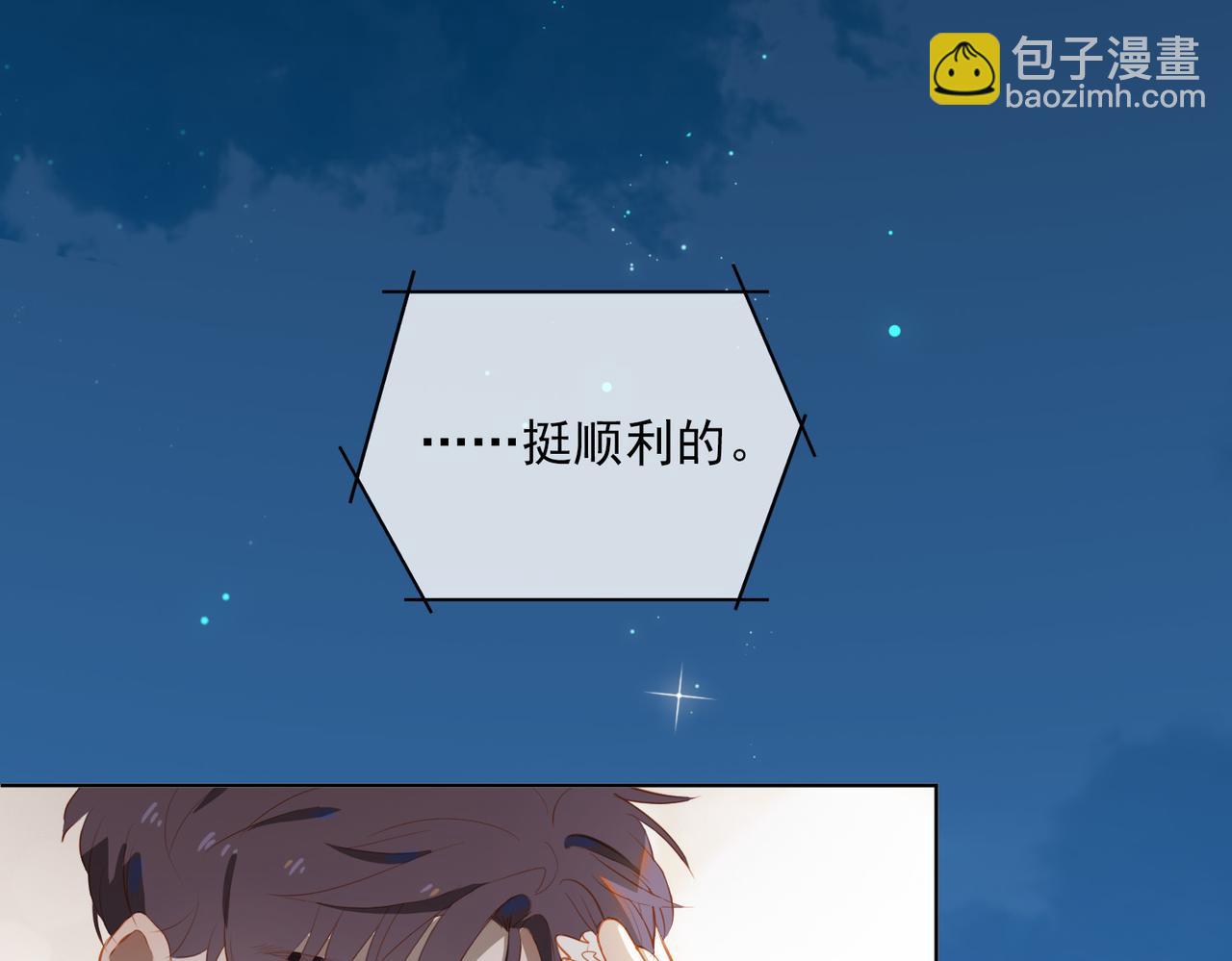 第19话 瓶颈(1/2)-第101话