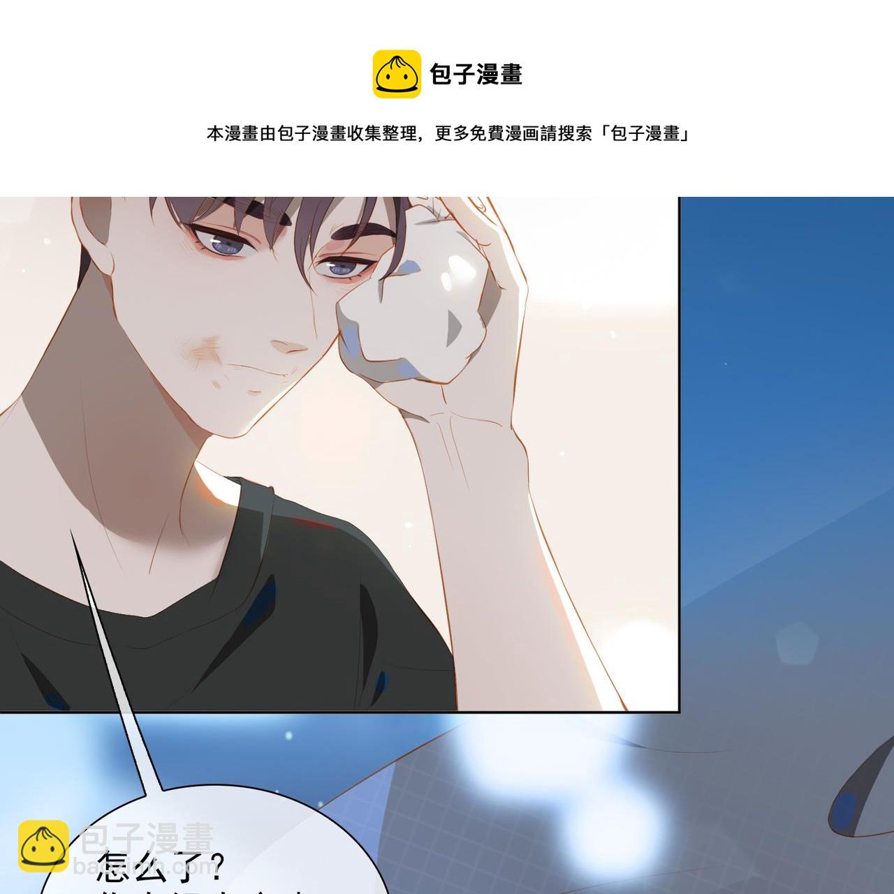 第19话 瓶颈(1/2)-第101话