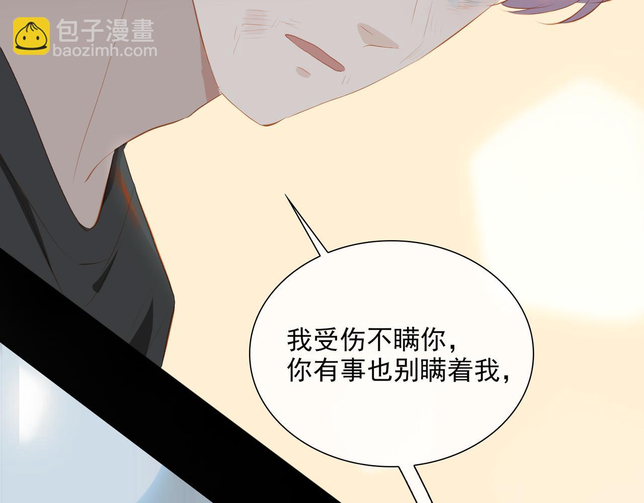 第19话 瓶颈(1/2)-第101话