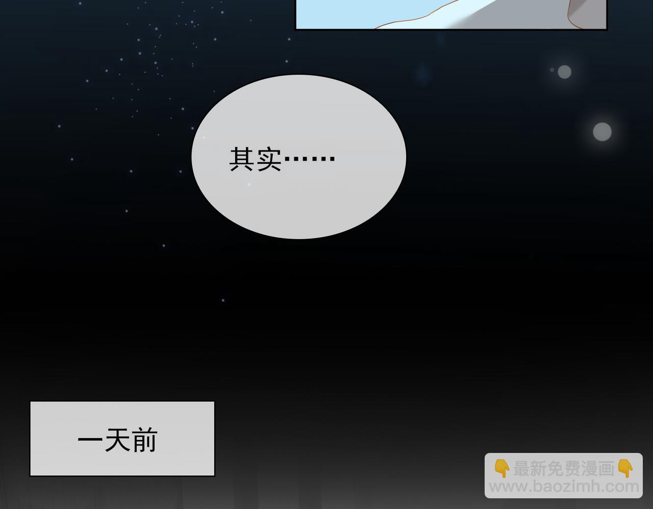 第19话 瓶颈(1/2)-第101话