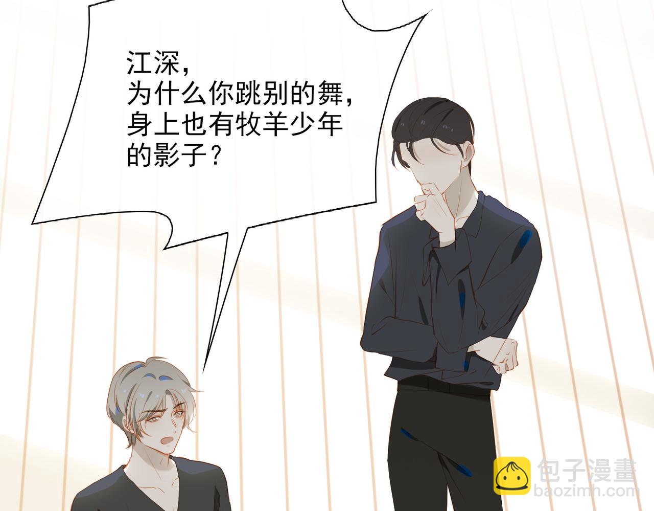 第19话 瓶颈(1/2)-第101话