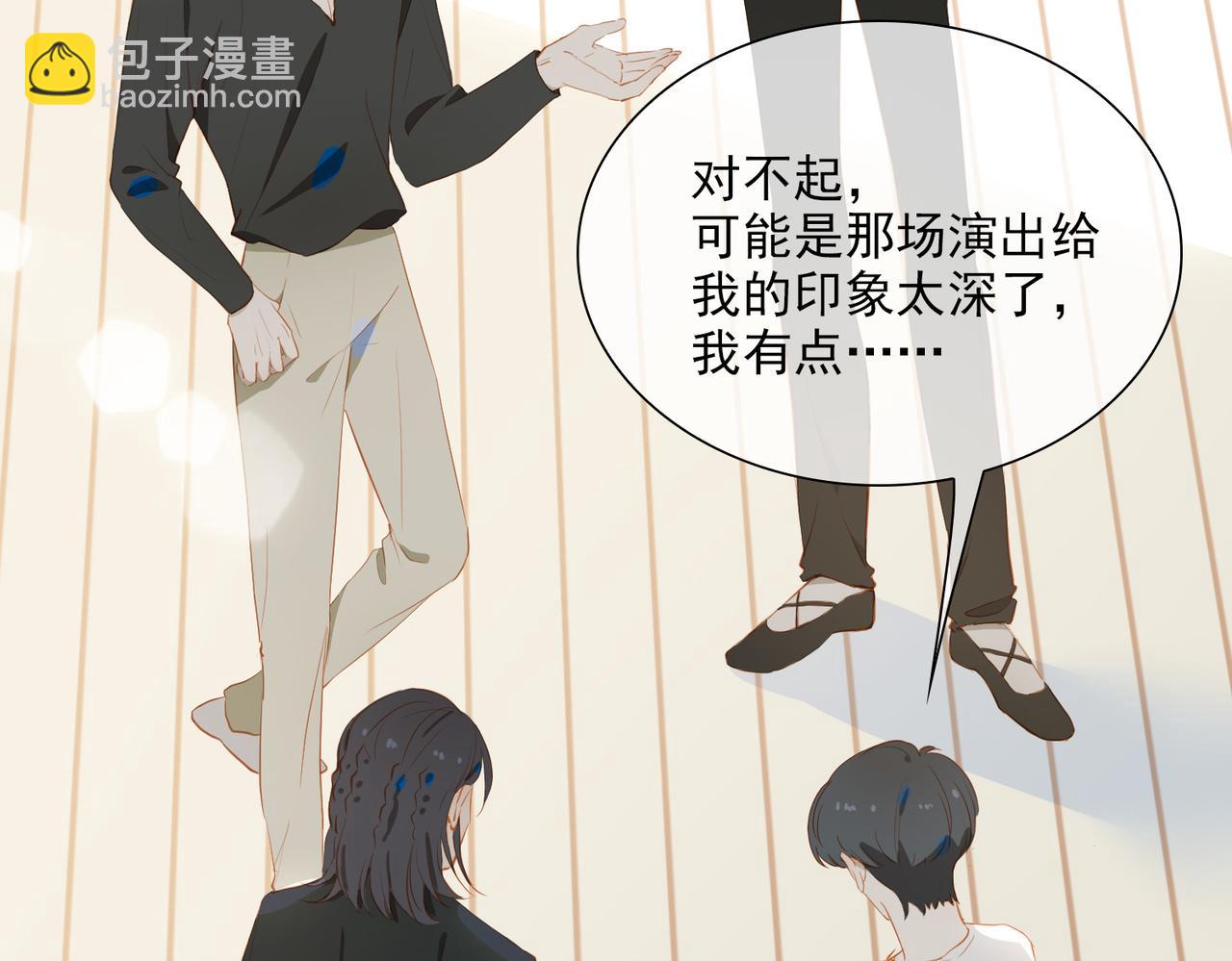 第19话 瓶颈(1/2)-第101话