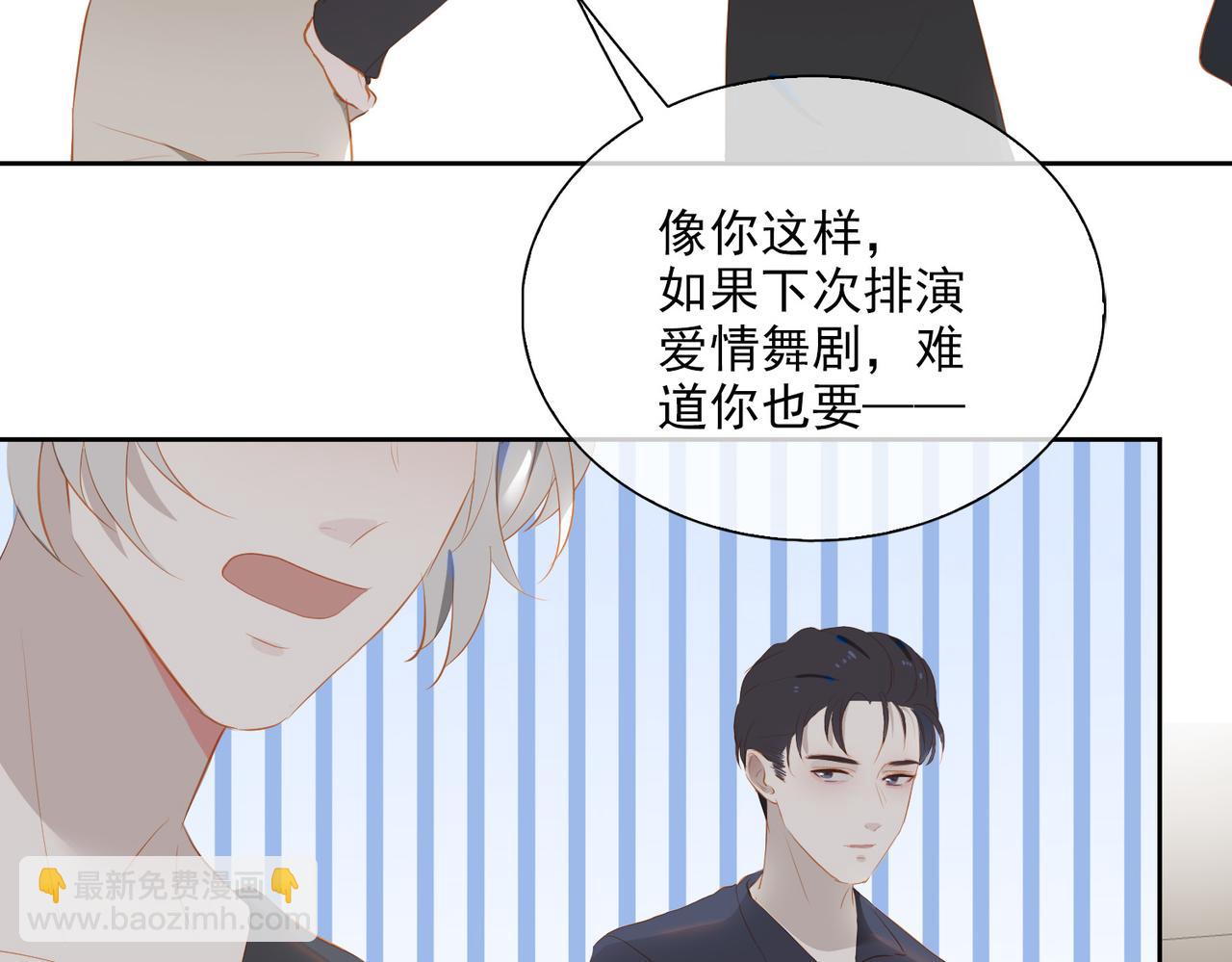 第19话 瓶颈(1/2)-第101话