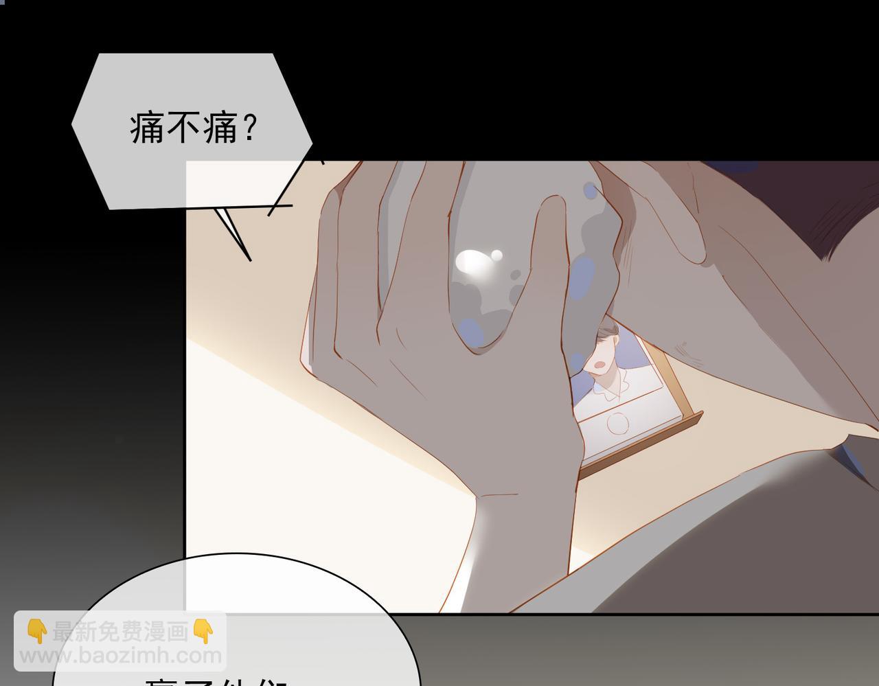 第19话 瓶颈(1/2)-第101话