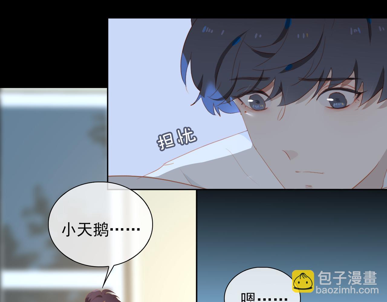 第19话 瓶颈(1/2)-第101话