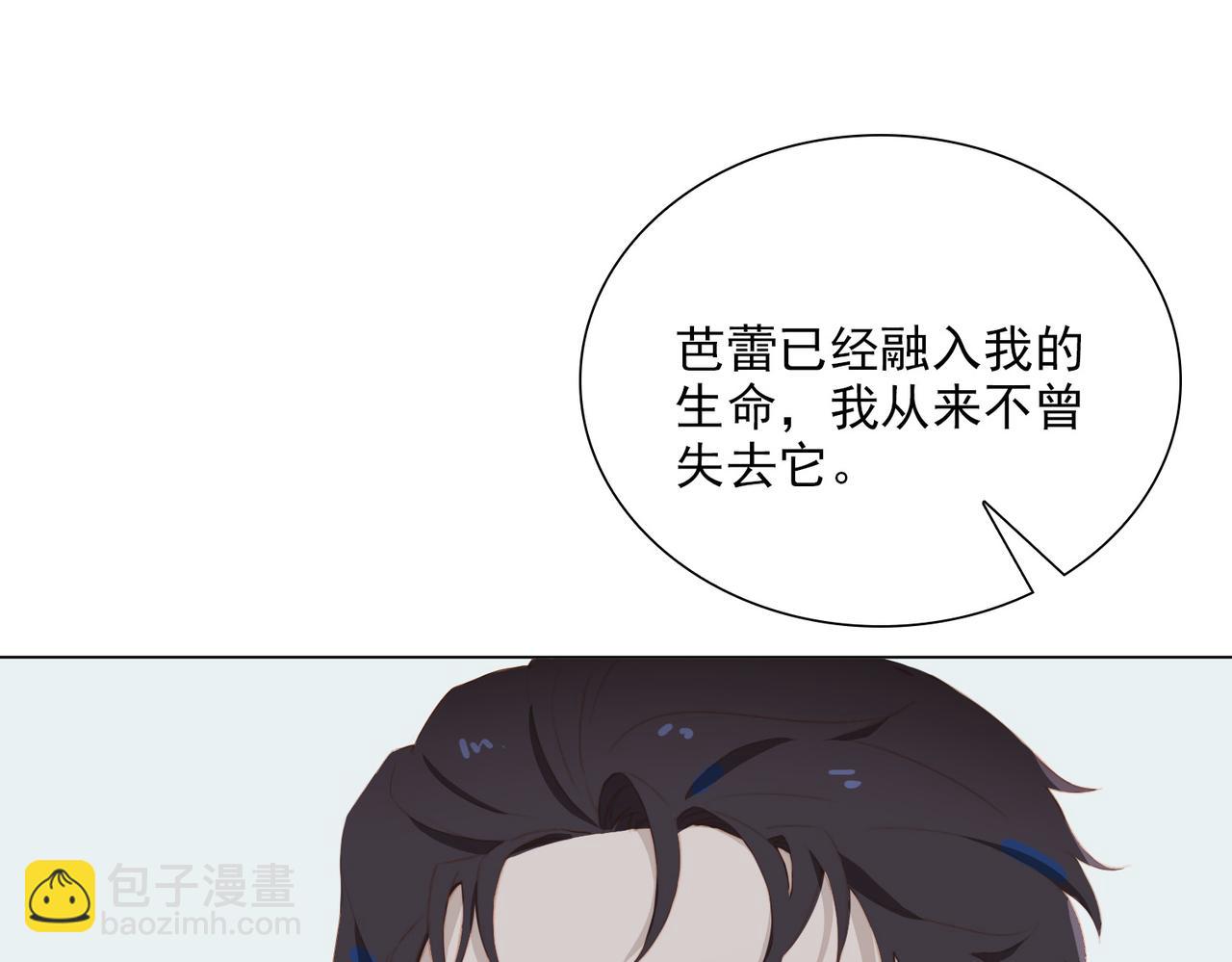 經久 - 第21話 第一次出國(1/3) - 5