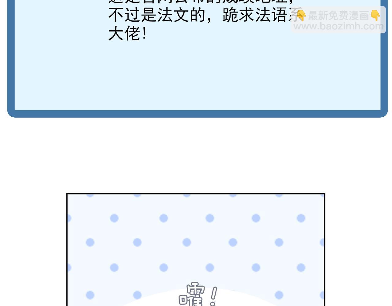 第29话  荣光(1/2)-第111话