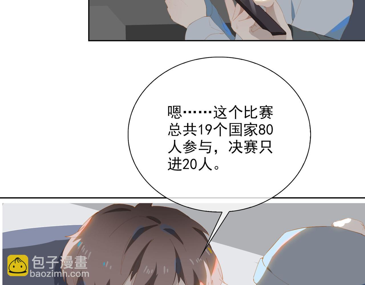 第29话  荣光(1/2)-第111话