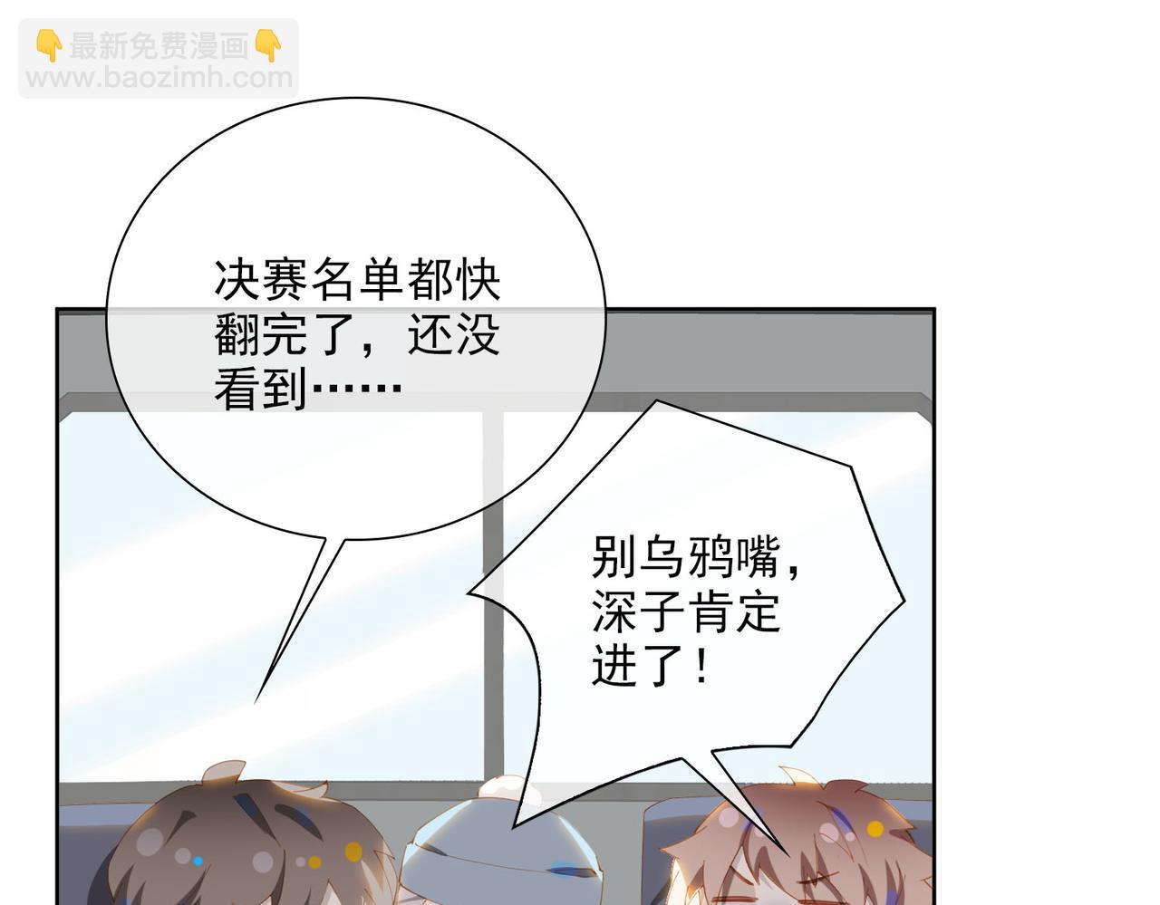 第29话  荣光(1/2)-第111话