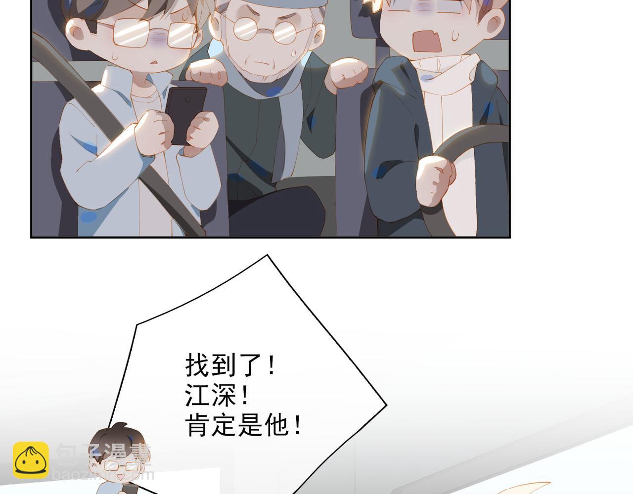 第29话  荣光(1/2)-第111话