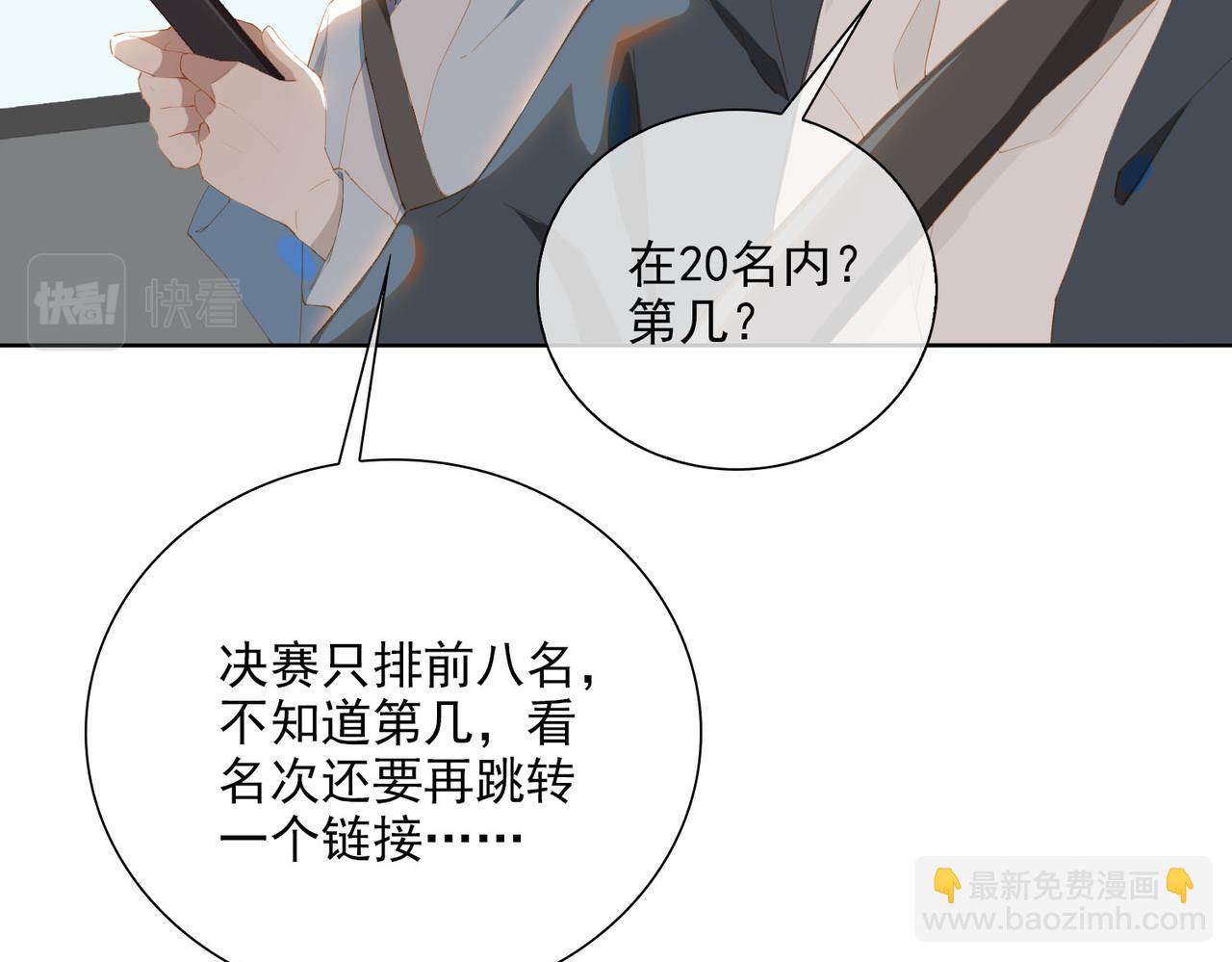 第29话  荣光(1/2)-第111话