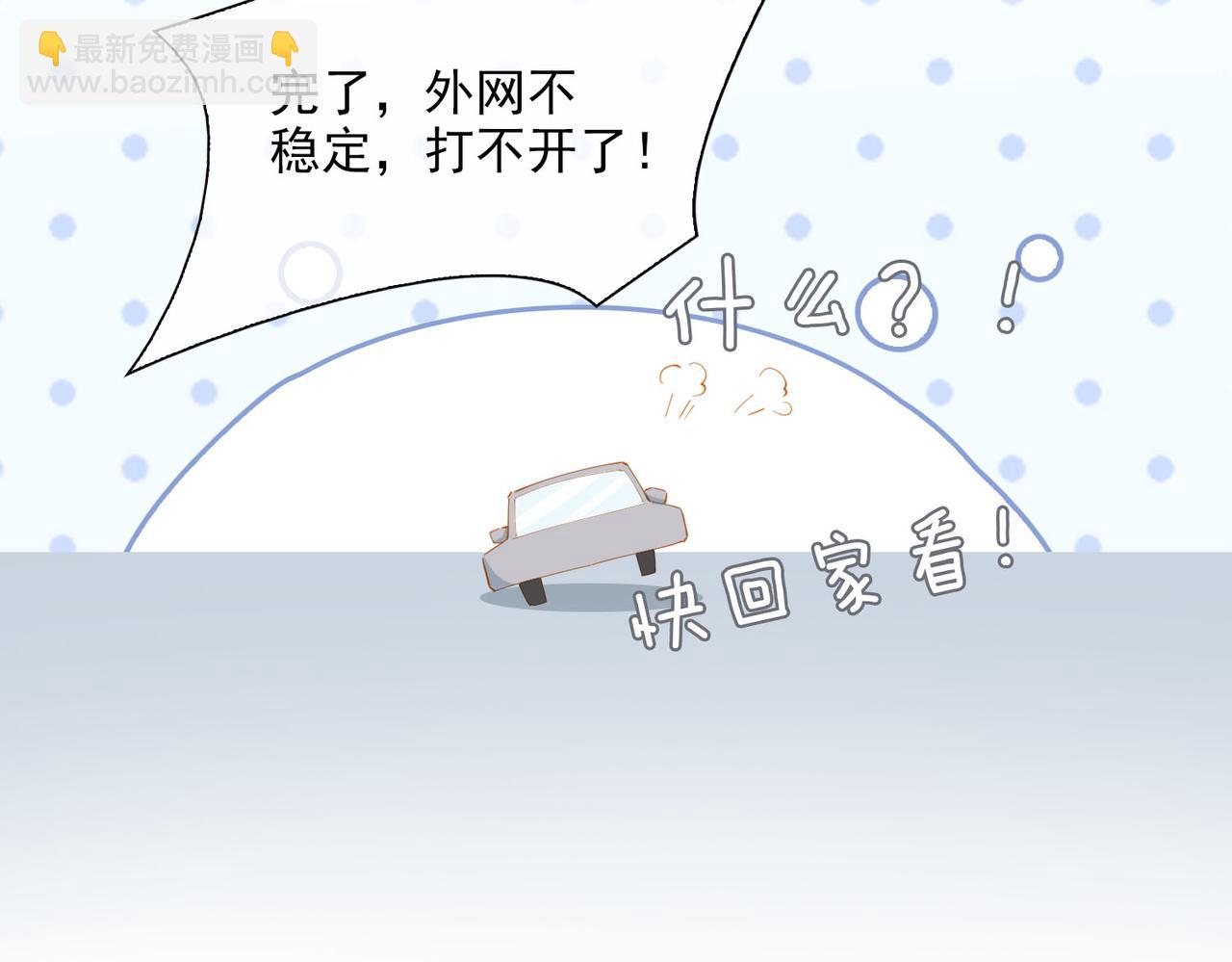 第29话  荣光(1/2)-第111话