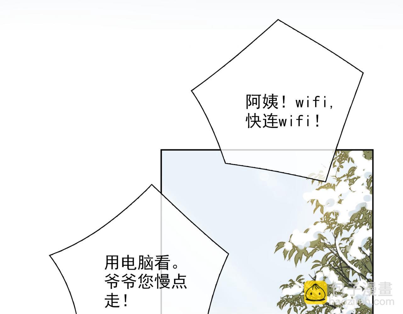 第29话  荣光(1/2)-第111话