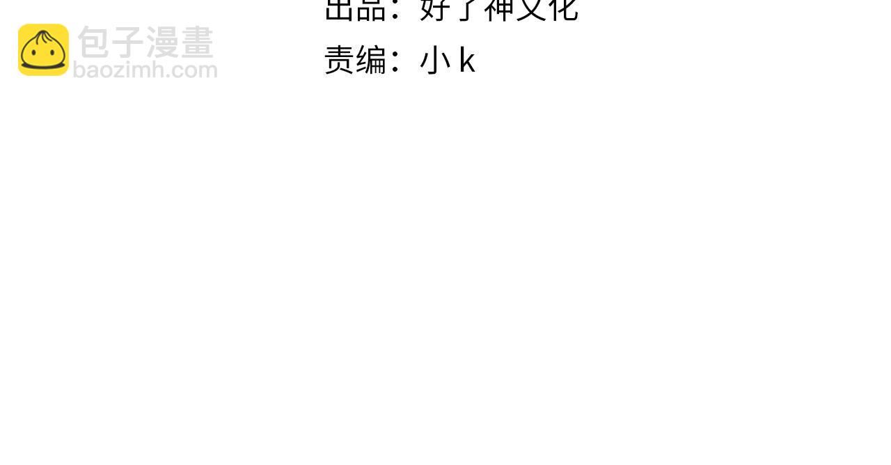 第29话  荣光(1/2)-第111话