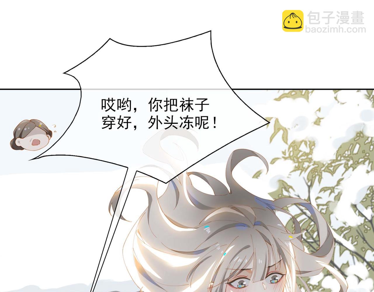 第29话  荣光(1/2)-第111话