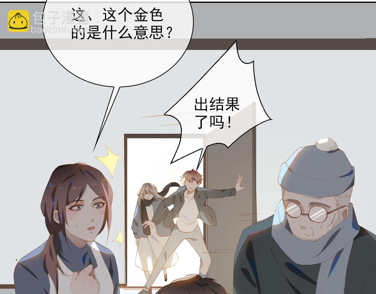 第29话  荣光(1/2)-第111话