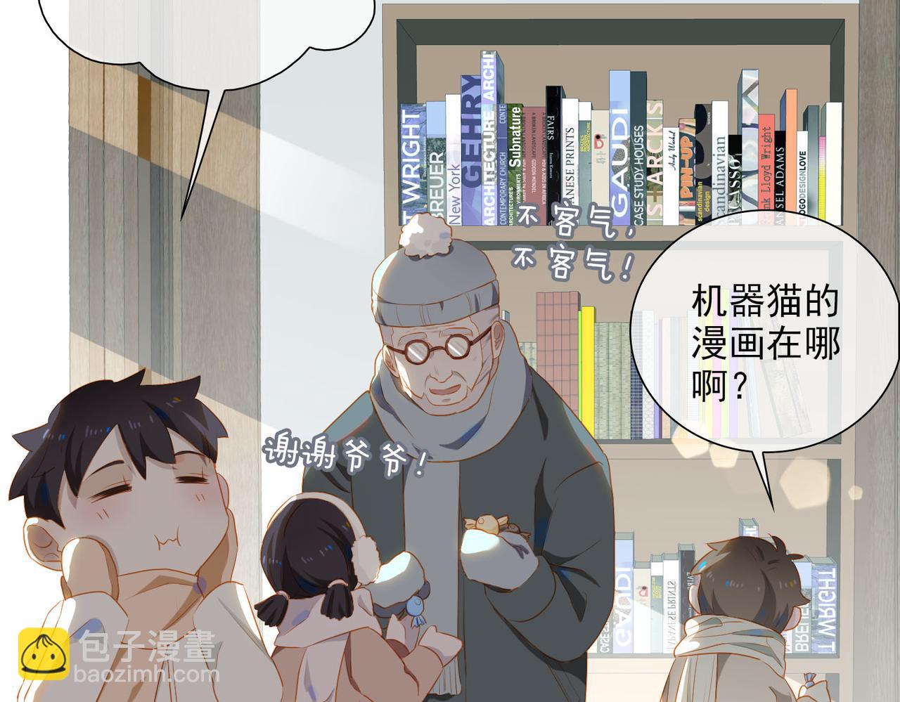 第29话  荣光(1/2)-第111话