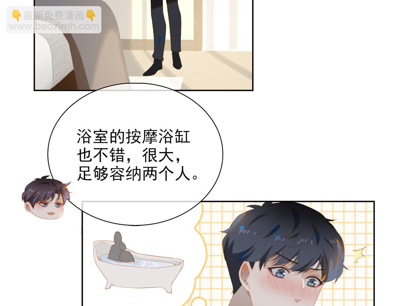 第31话 专属时间(1/2)-第113话