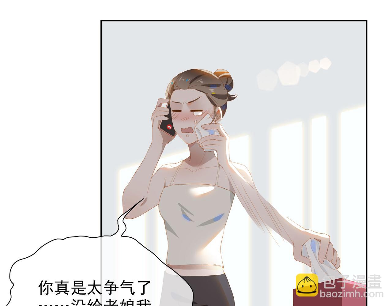 第31话 专属时间(1/2)-第113话