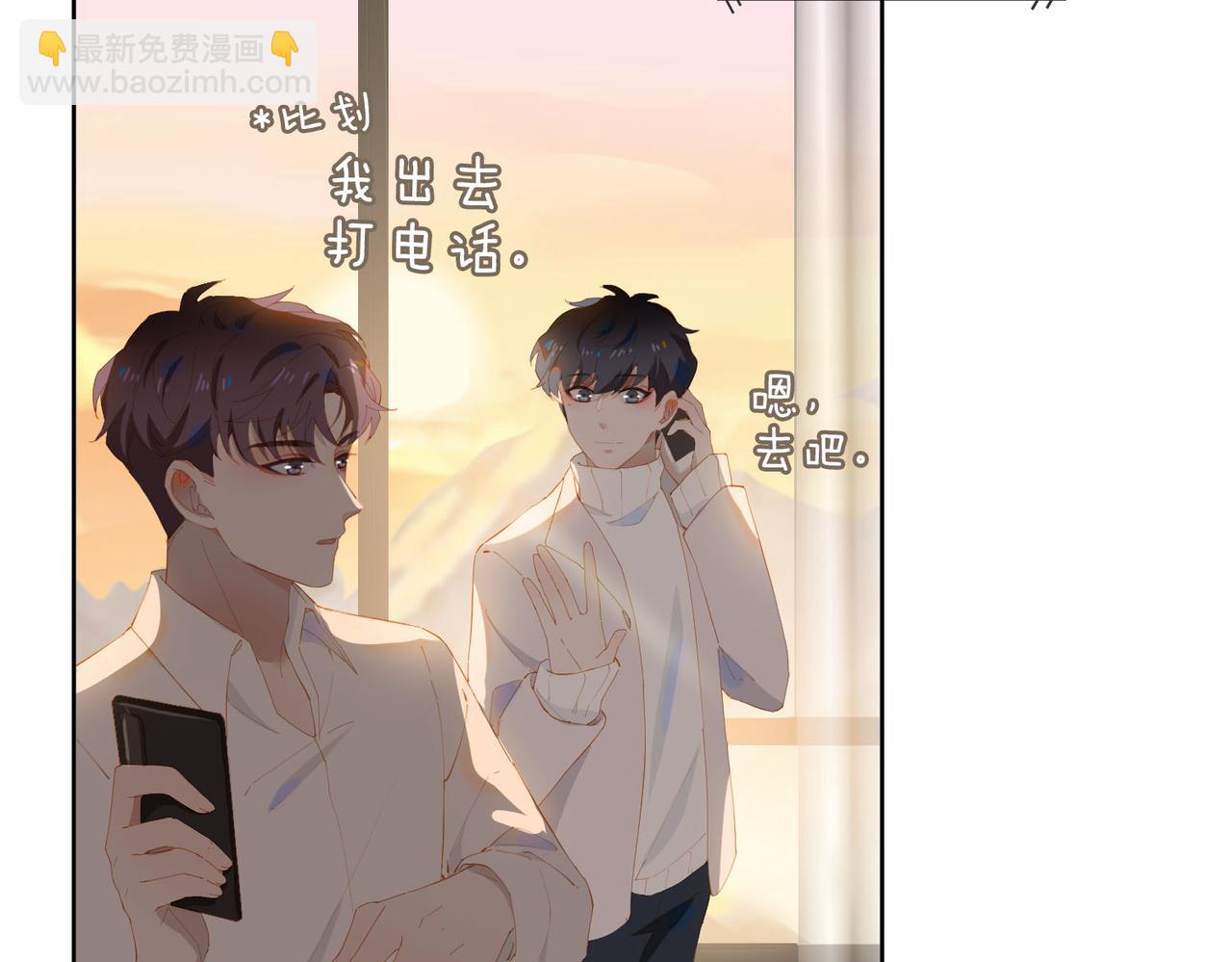 第31话 专属时间(1/2)-第113话