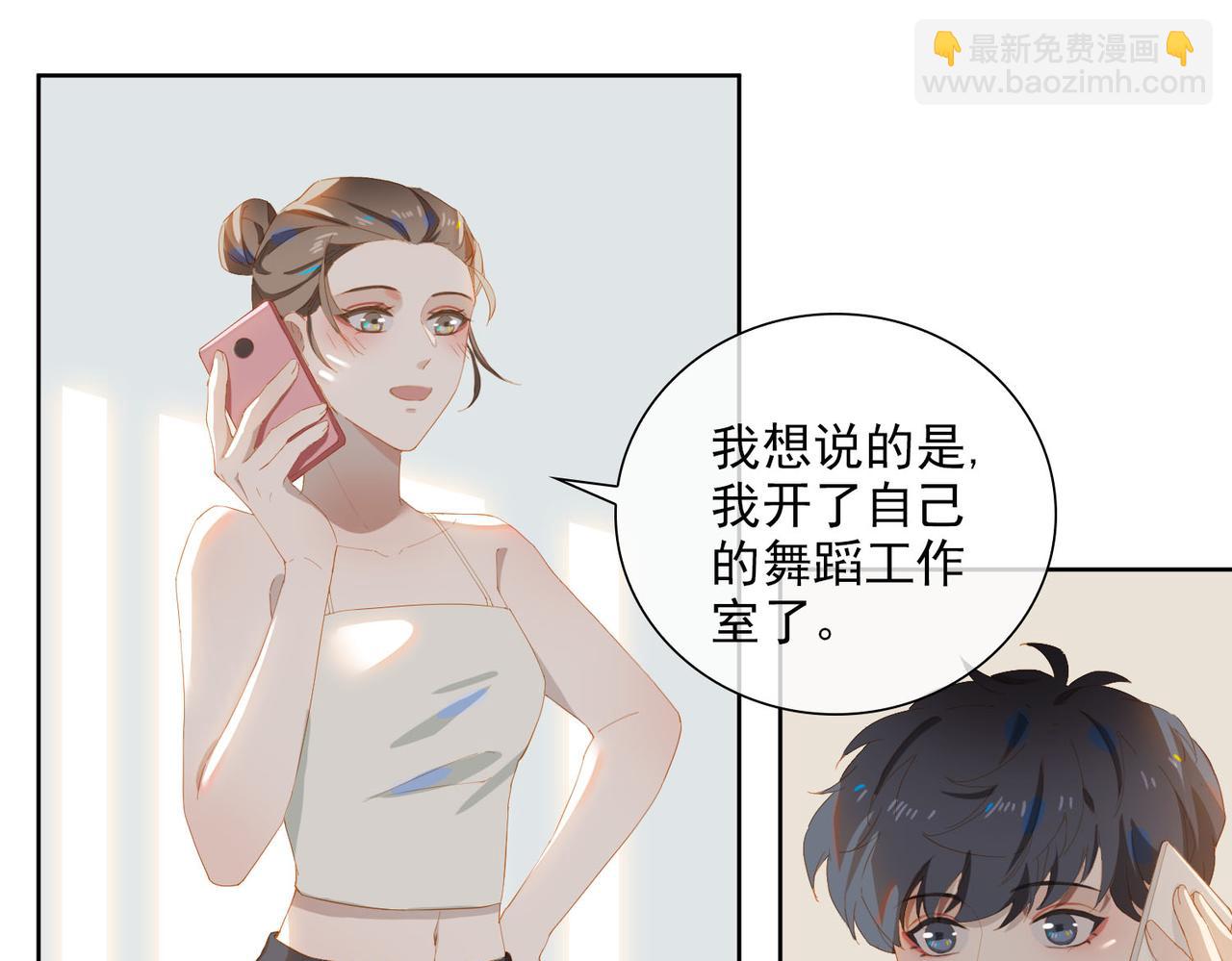 第31话 专属时间(1/2)-第113话