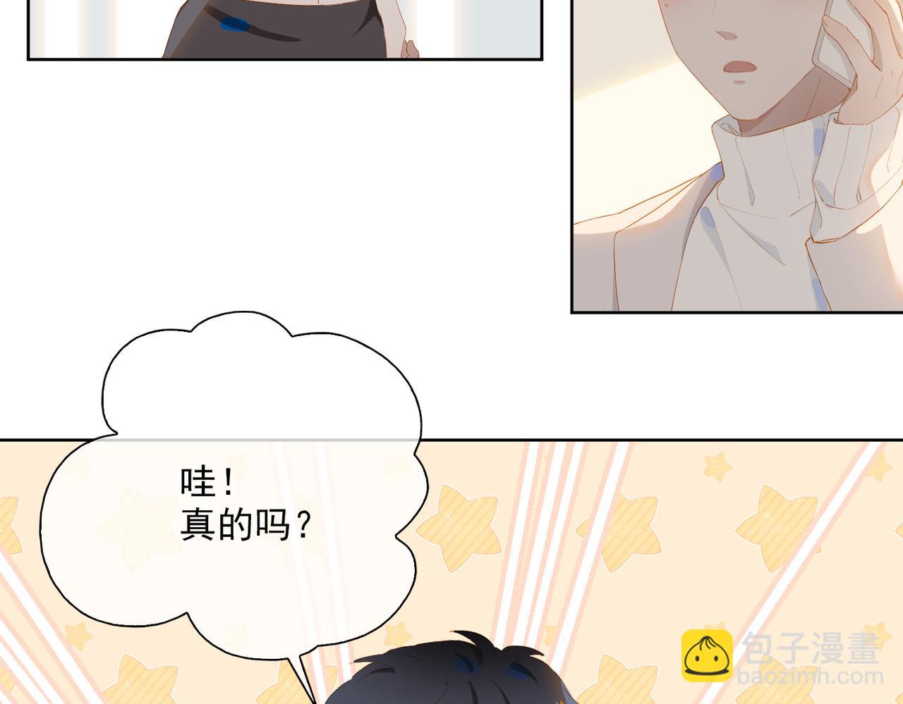 第31话 专属时间(1/2)-第113话