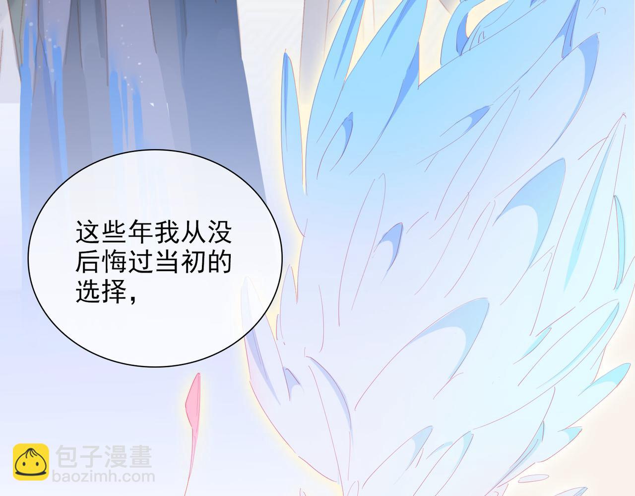 第31话 专属时间(1/2)-第113话