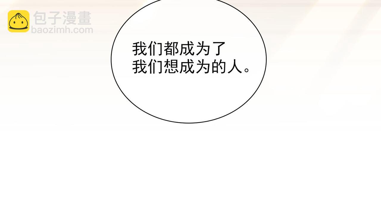 第31话 专属时间(1/2)-第113话