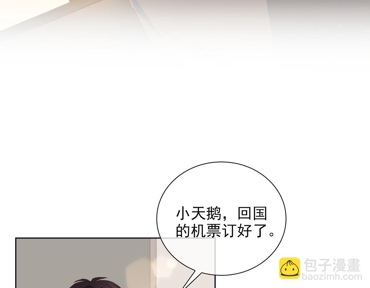 第31话 专属时间(1/2)-第113话