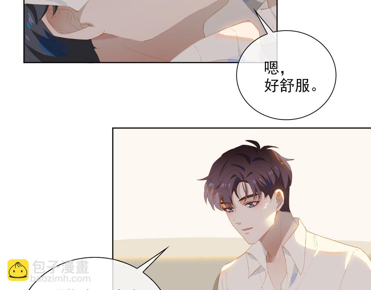 第31话 专属时间(1/2)-第113话