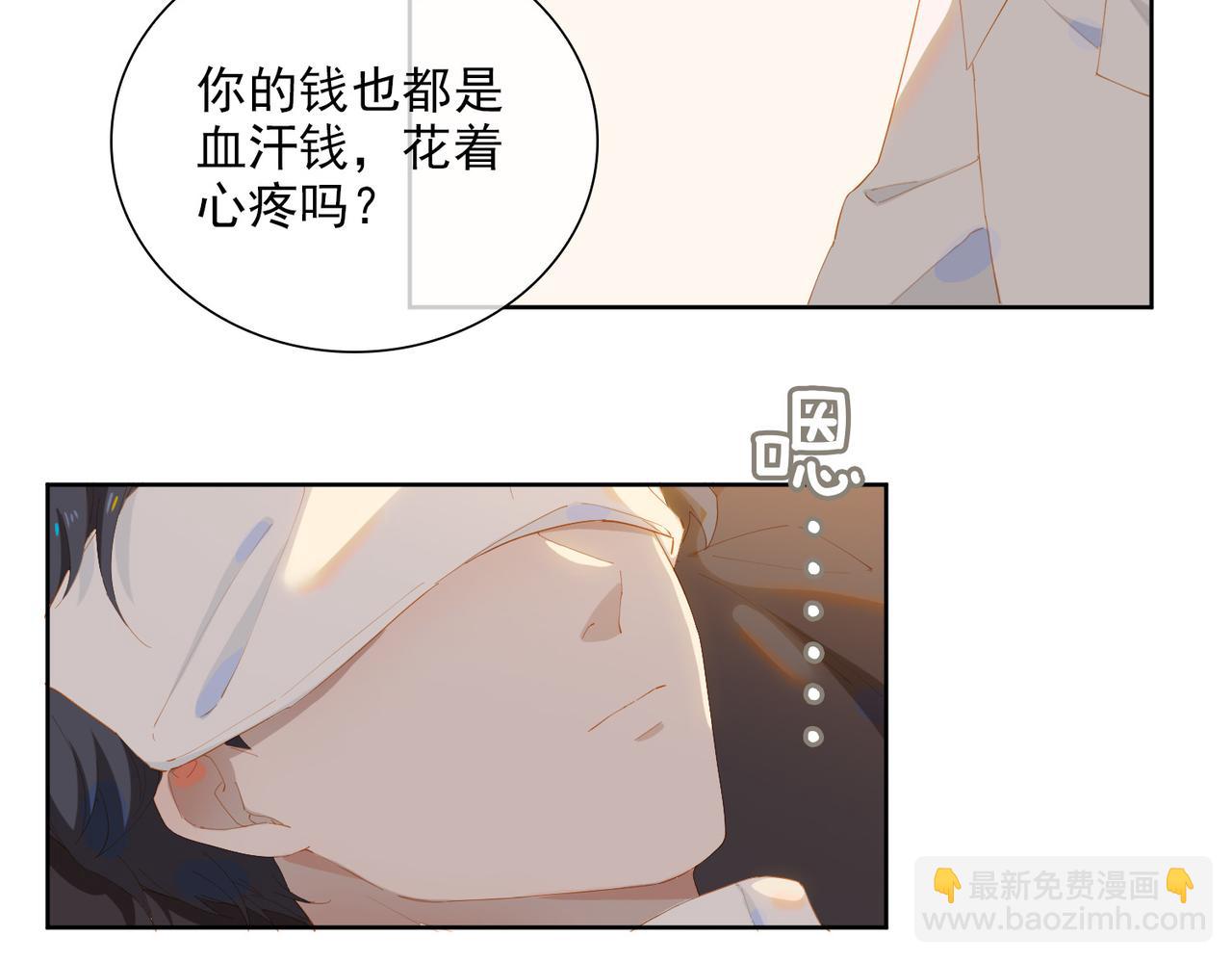 第31话 专属时间(1/2)-第113话