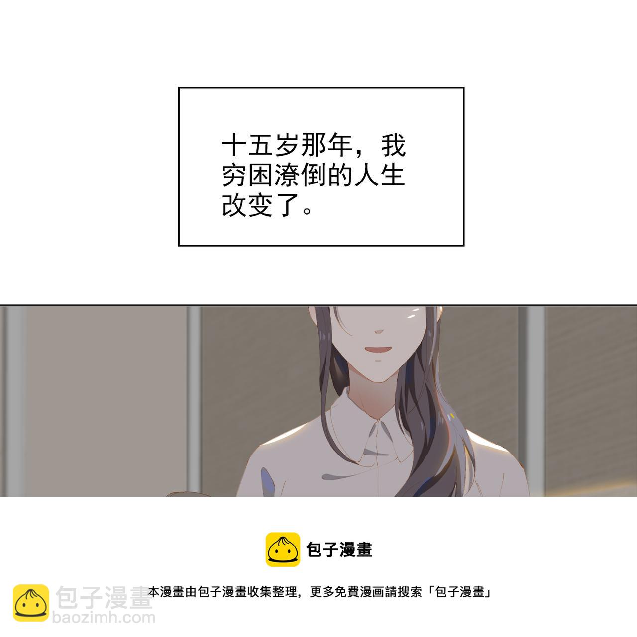 經久 - 第37話 救贖(1/2) - 5