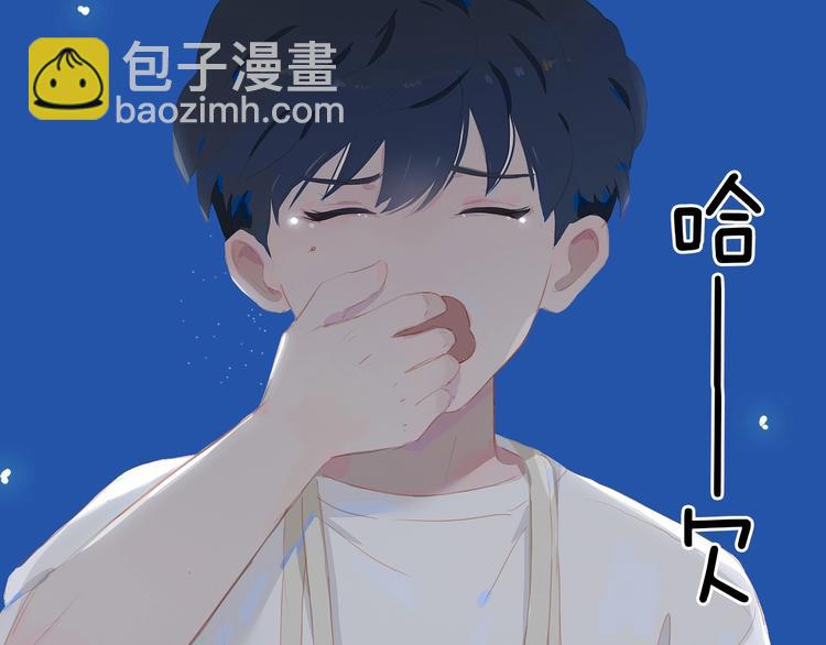 番外 书店爷爷(1/2)-第13话