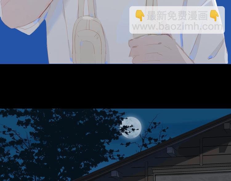 番外 书店爷爷(1/2)-第13话