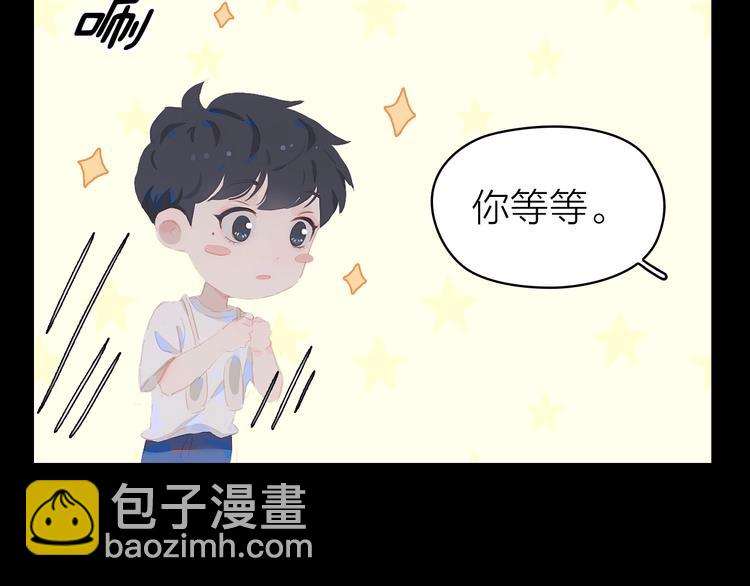 番外 书店爷爷(1/2)-第13话