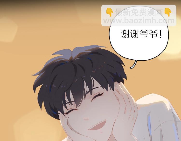 番外 书店爷爷(1/2)-第13话