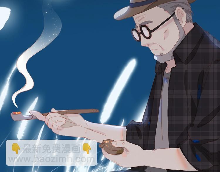 番外 书店爷爷(1/2)-第13话