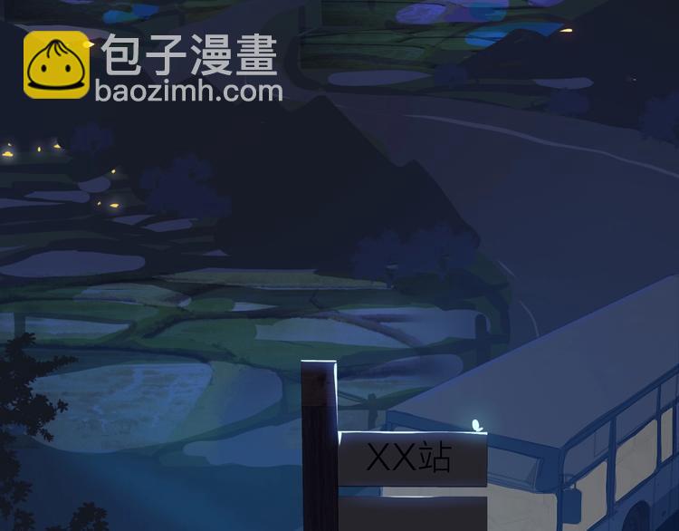 番外 书店爷爷(1/2)-第13话