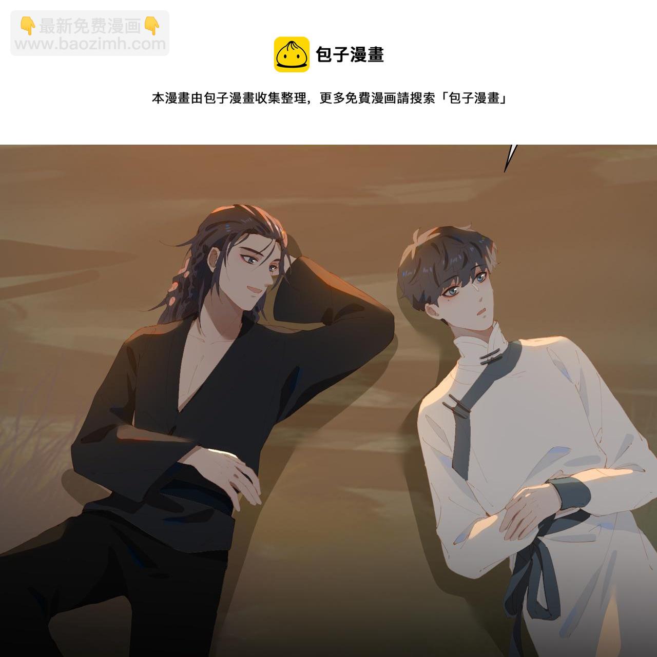 第42话 星枝的选择(1/3)-第125话