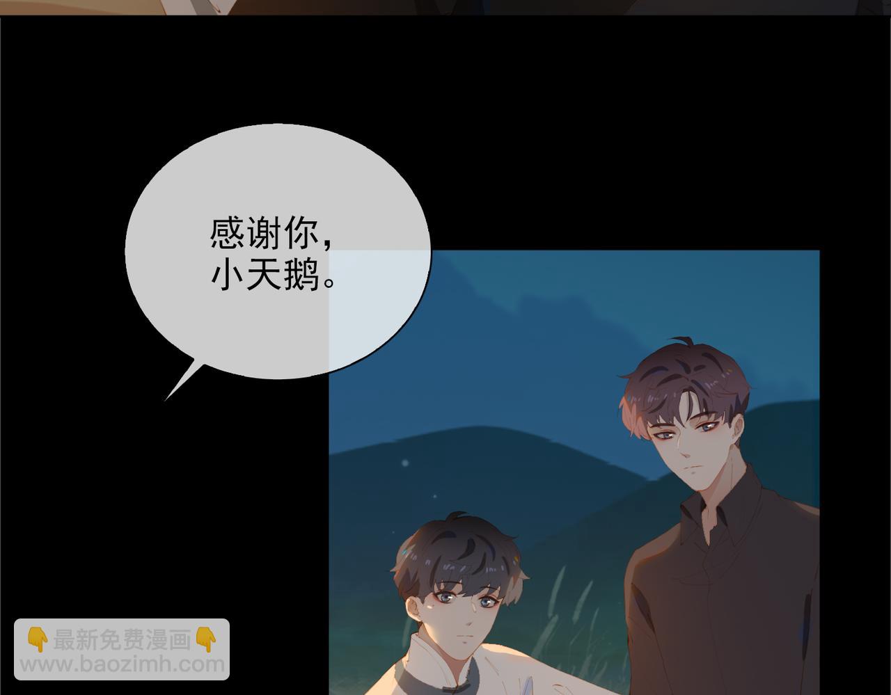 第42话 星枝的选择(1/3)-第125话