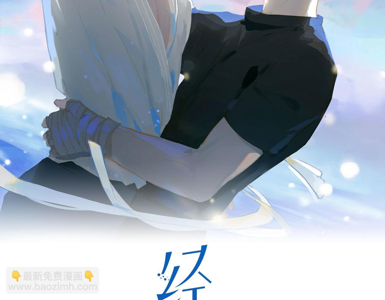 第42话 星枝的选择(1/3)-第125话