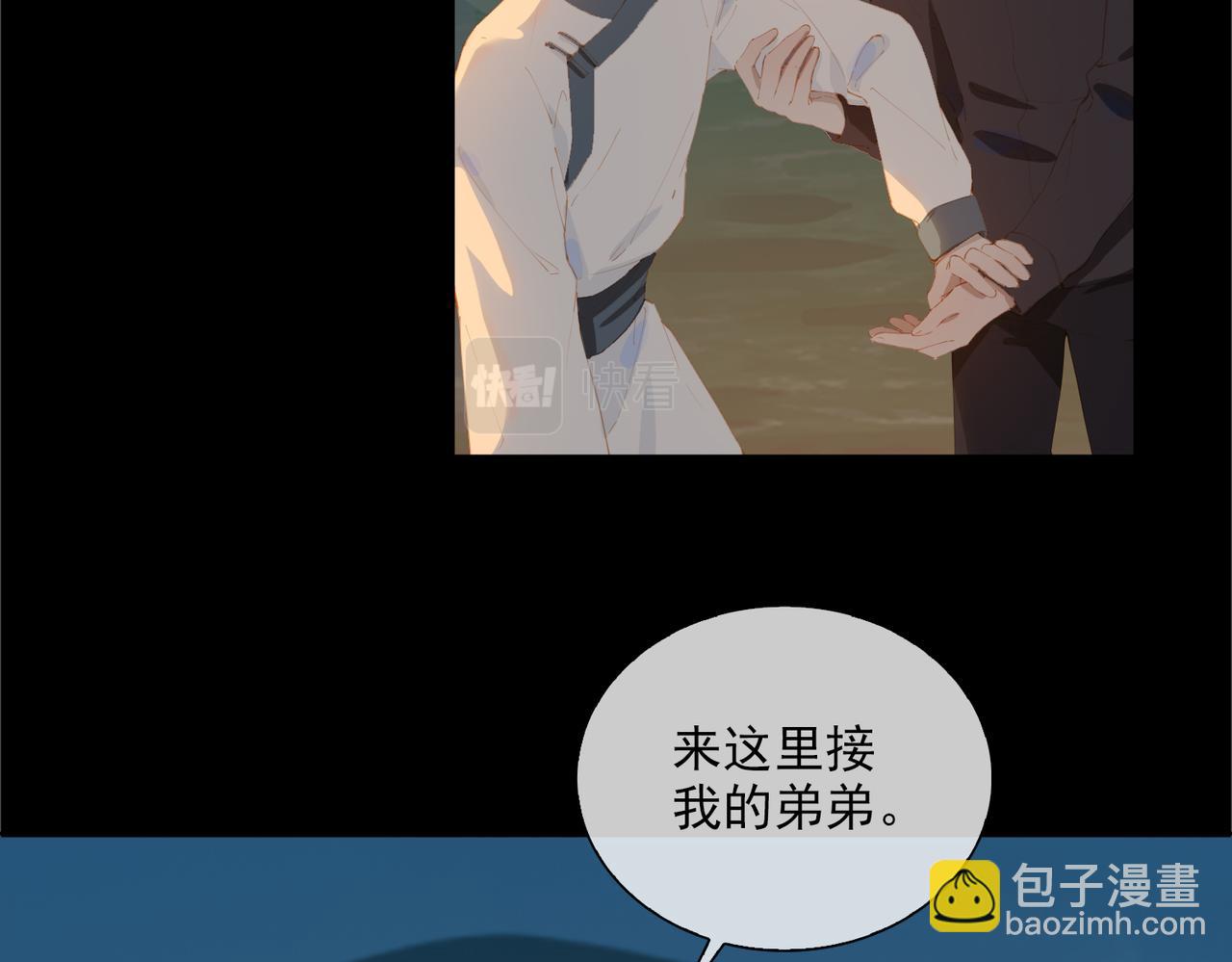 第42话 星枝的选择(1/3)-第125话