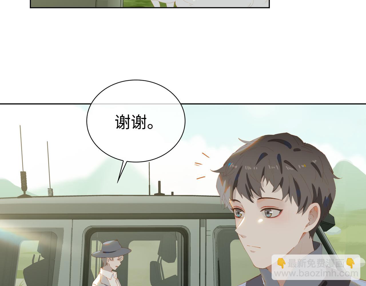 第42话 星枝的选择(1/3)-第125话