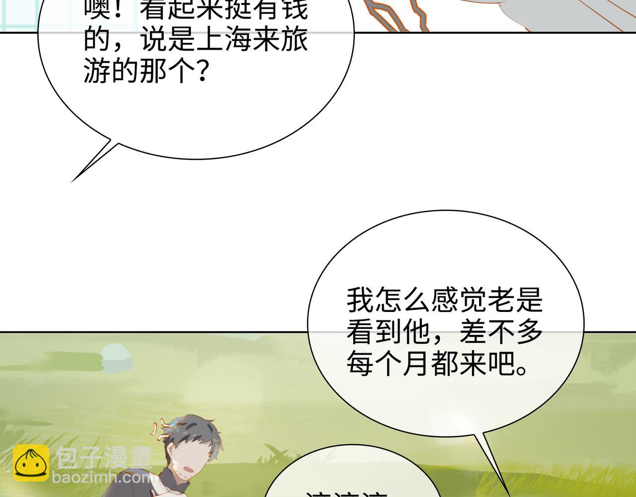 第42话 星枝的选择(1/3)-第125话