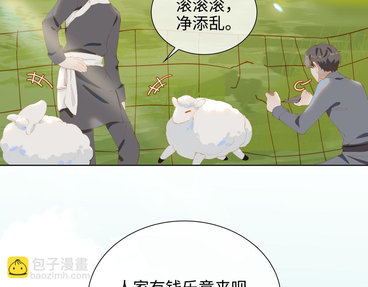 第42话 星枝的选择(1/3)-第125话