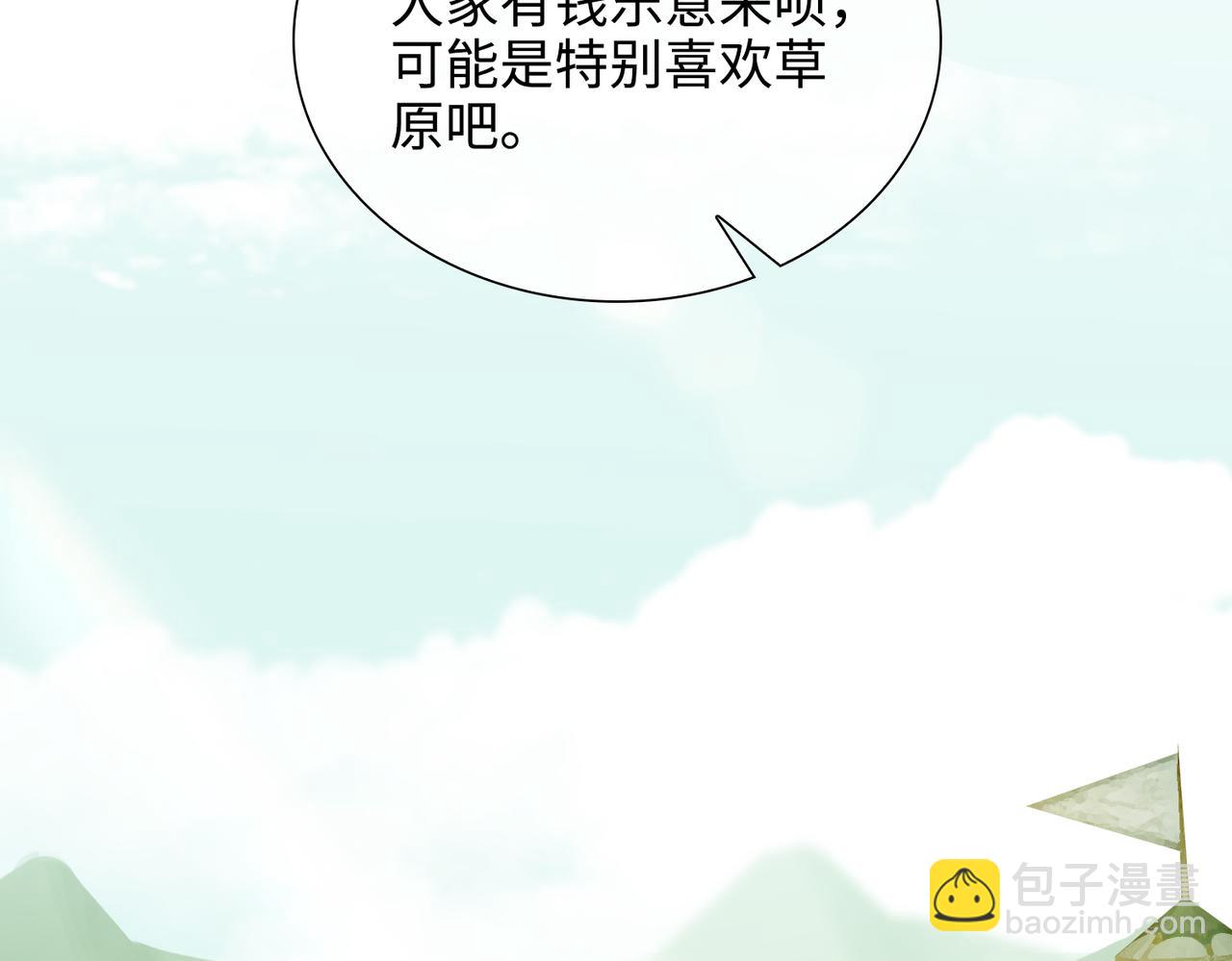 第42话 星枝的选择(1/3)-第125话